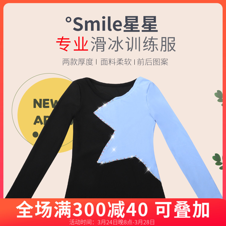 儿童花样滑冰服训练服装