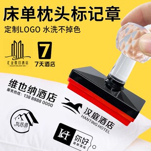 酒店宾馆民宿床单被子水洗不掉不褪色印花图章儿童衣服衣物布草布