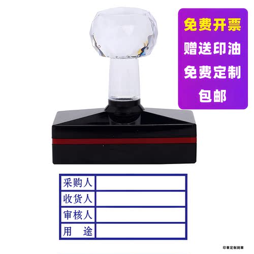 刻字印章长方形长条章与原件核对一致支票抬头盖章刻印一排电话号