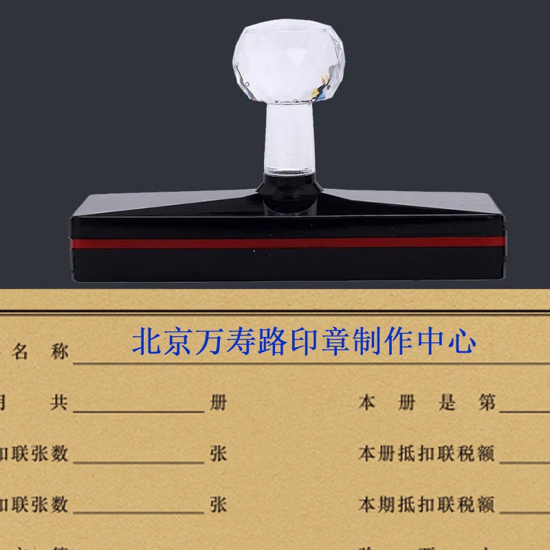 会计凭证封面通用牛皮纸记账凭证装订封面封皮光敏章原子万次蓝色图片