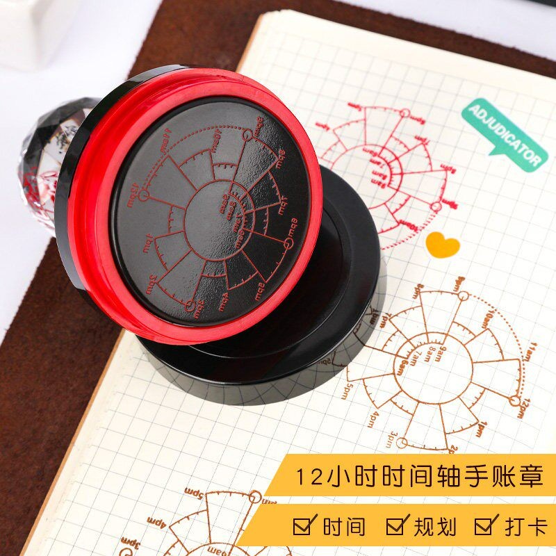chronodex12小时时间规划饼图手帐时间轴规划手帐光敏印章定制图片