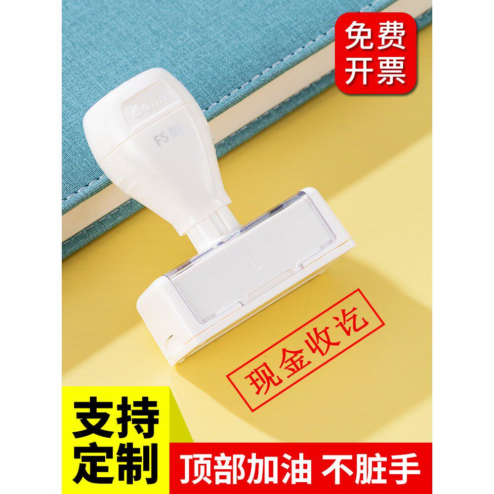 已作废附件正副付讫本复印无效再次付款印章现金收章现金印章转账