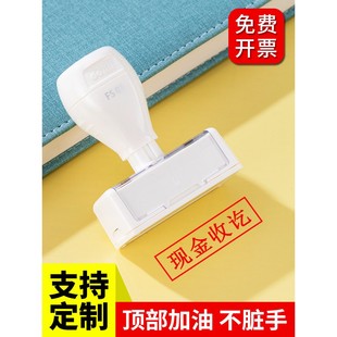 已作废附件正副付讫本复印无效再次付款印章现金收章现金印章转账