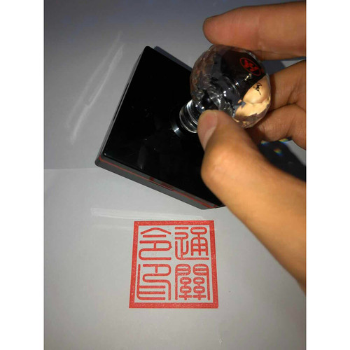 通关令印 单面印 光敏印章自动出油