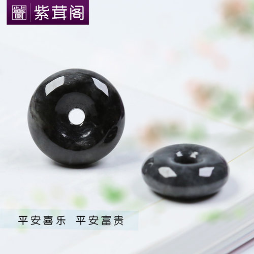 紫茸阁天然翡翠玉石平安扣吊坠
