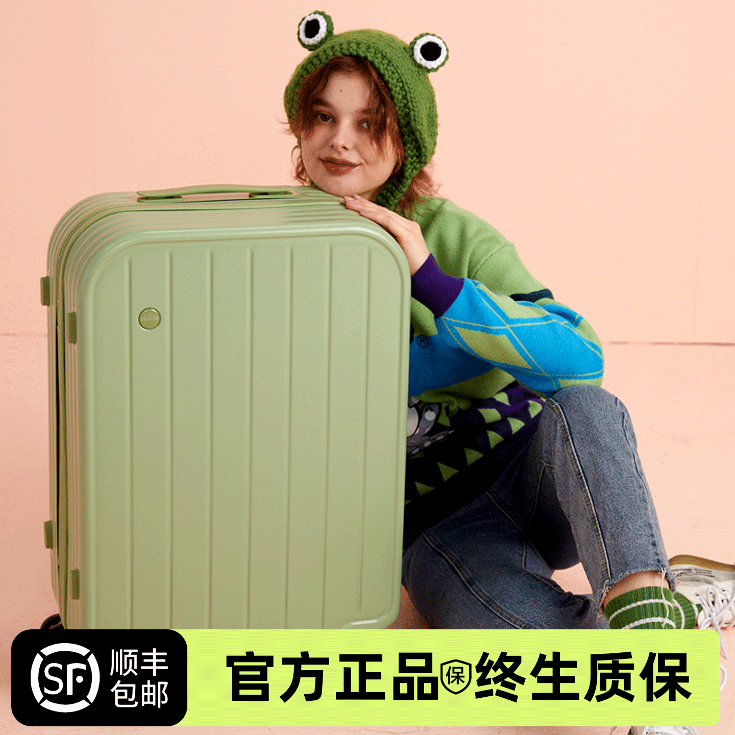 升级款轻便糖果色行李箱