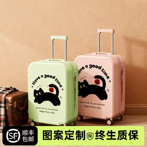 行李箱20寸拉杆箱女2025新款