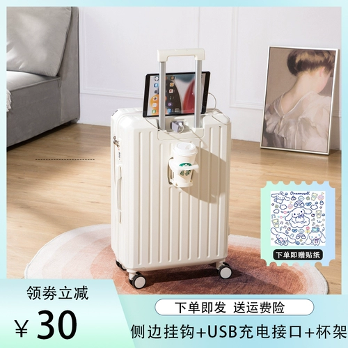 Портативный универсальный чемодан, 20 дюймов, 24 дюймов