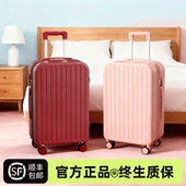 红色行李箱结婚陪嫁妆喜箱一对婚礼专用 箱子母箱 旅行箱拉杆密码