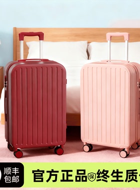红色行李箱结婚陪嫁妆喜箱一对婚礼专用的旅行箱拉杆密码箱子母箱