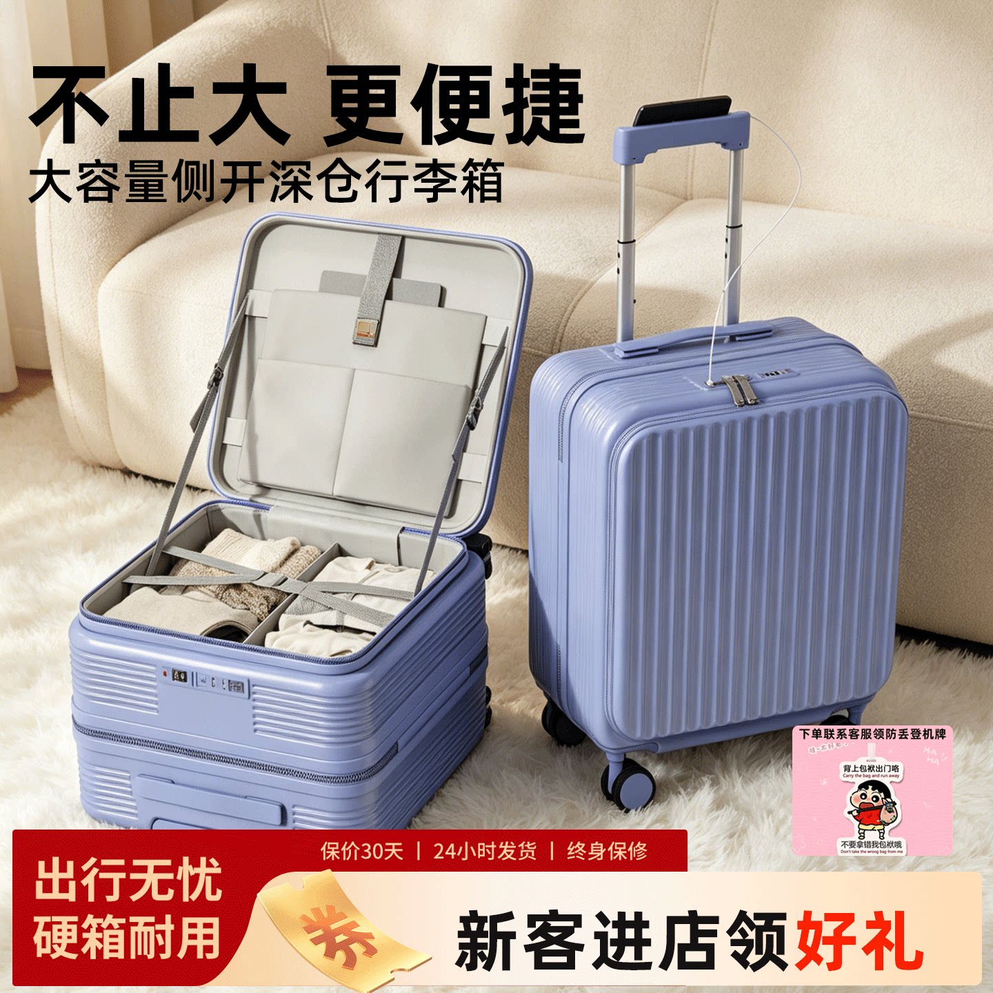 一九开深仓行李箱侧开18寸小型拉链登机箱静音轮可上飞机拉杆箱