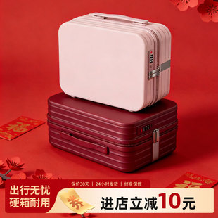 手提行李箱化妆小箱子包14寸卡通可爱密码箱便捷迷你洗漱收纳箱女