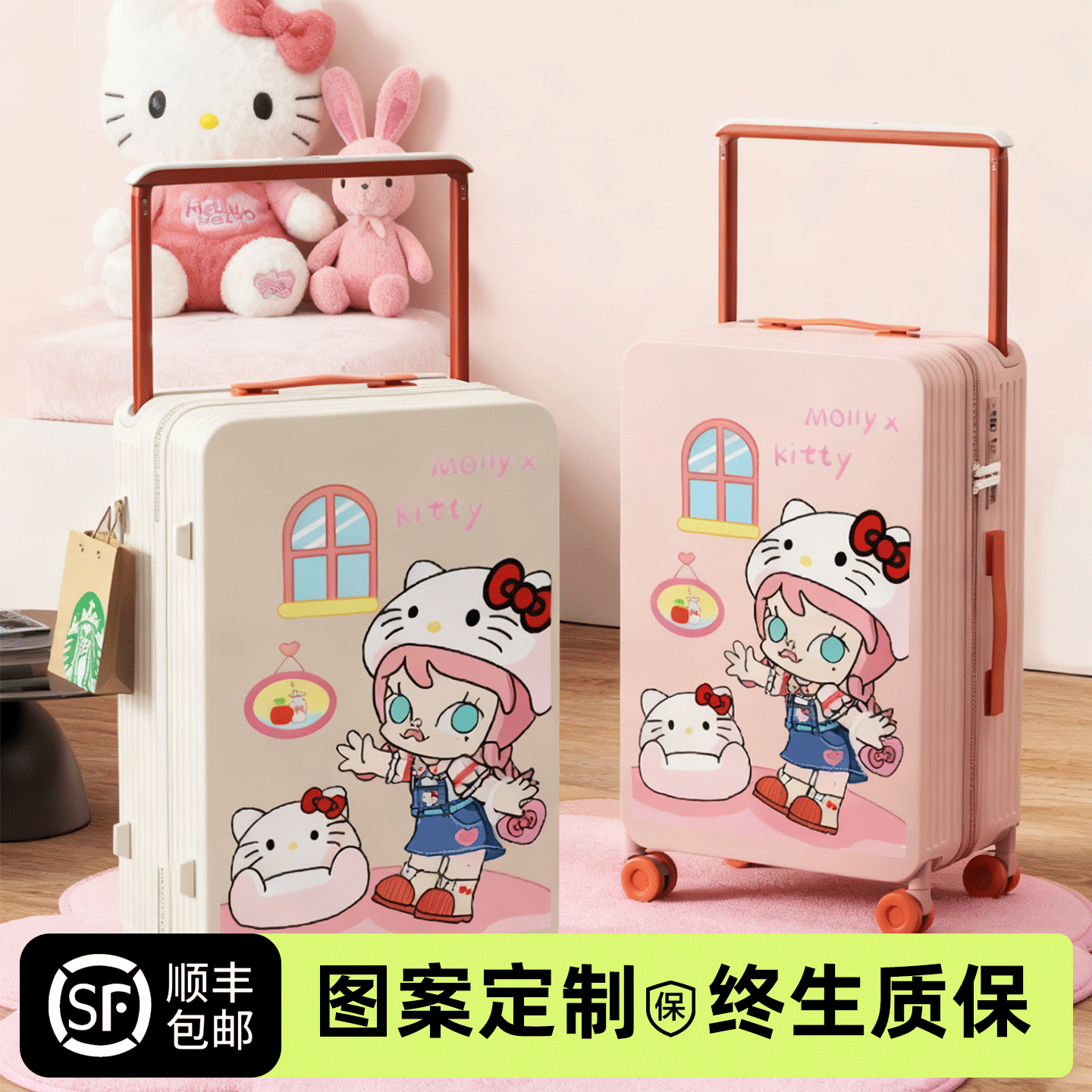 新款可爱宽拉杆大容量行李箱女可登机箱小型轻便旅行密码结实耐用,箱包皮具/热销女包/男包,旅行箱,淘宝优惠券,粉丝福利购,淘宝优惠卷
