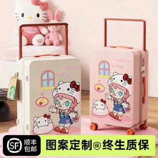 可爱宽拉杆行李箱女新款 拉杆箱子24寸 20寸登机箱小型轻便旅行密码