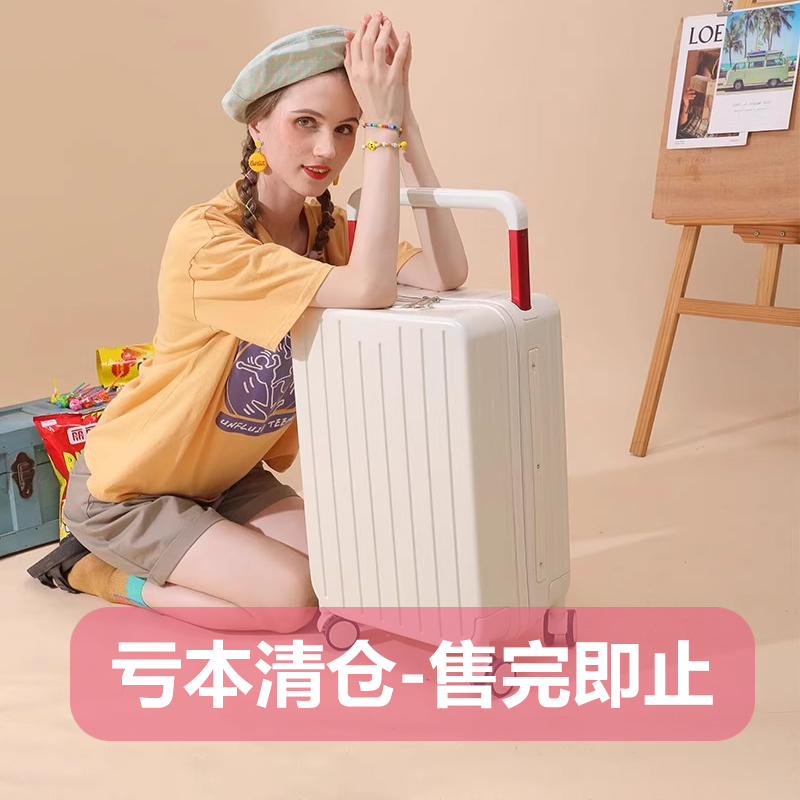 微瑕特价清仓行李箱2025新款大容量24寸登机箱女旅行拉杆密码箱男