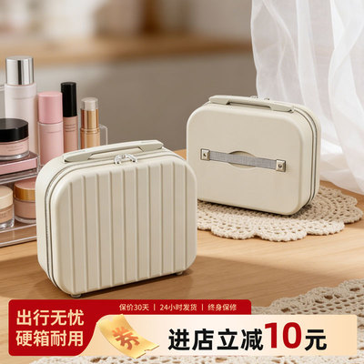 复古手提14寸旅行箱可套拉杆