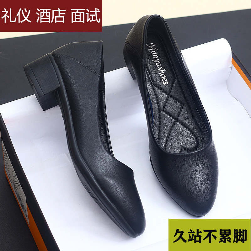 工作鞋女黑色平底软底粗跟皮鞋职业上班面试酒店防滑空姐舒适单鞋