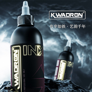 朋克纹身器材卡瓦隆纹身色料黑色8oz 4oz 割线打雾专业安全卫生