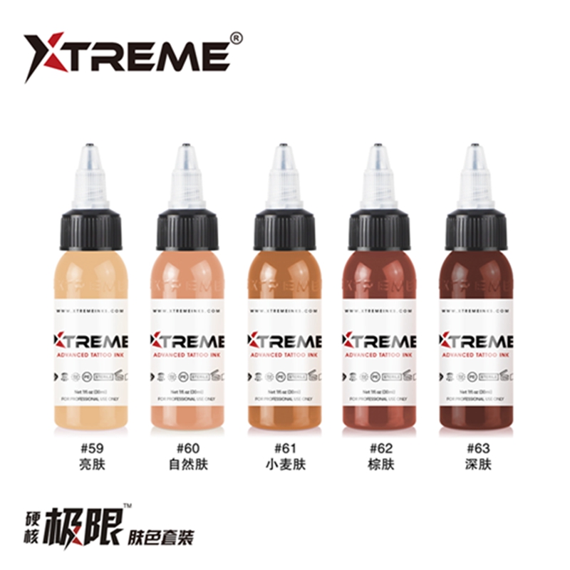 美国Xtreme硬核极限肤色套装纹身刺青色料朋克纹身器材5色套 彩妆/香水/美妆工具 化妆/美容工具 原图主图