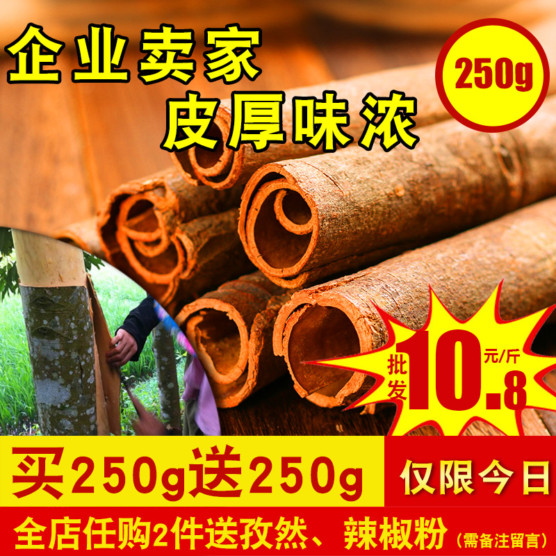 ·¢250g
