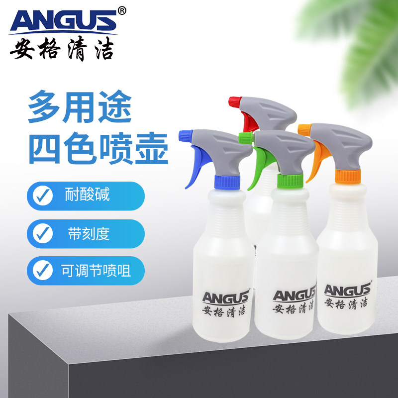 超级喷壶安格清洁喷瓶多功能图片