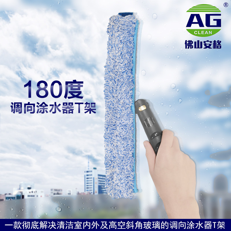 户外玻璃上水器清洁工具图片