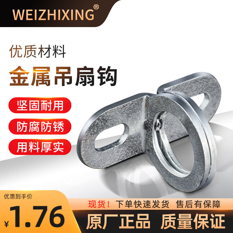 炜之兴抓钩工厂批发工厂直发