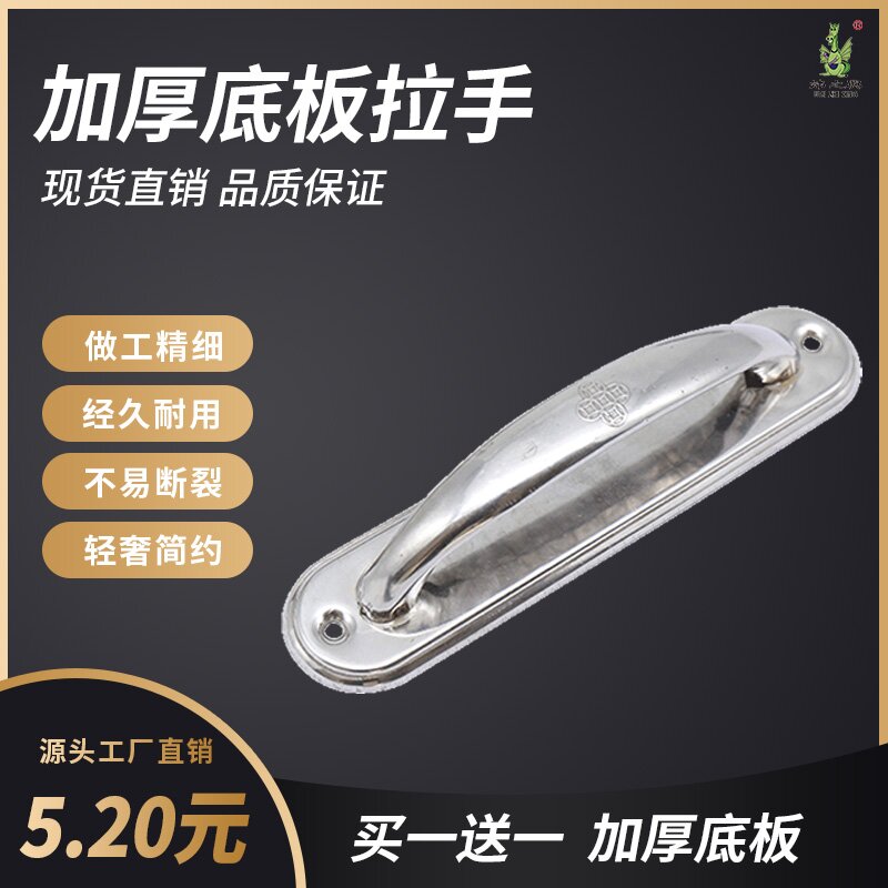 炜之兴6寸不锈钢底板拉手柜门窗家用橱柜门拉手简约抽屉把手正品