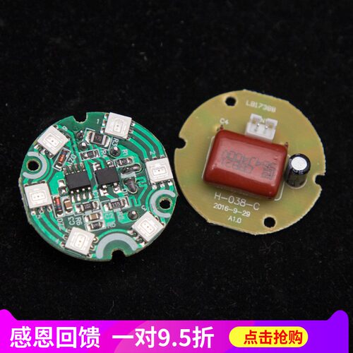佛灯灯板灯芯led莲花灯泡宫灯