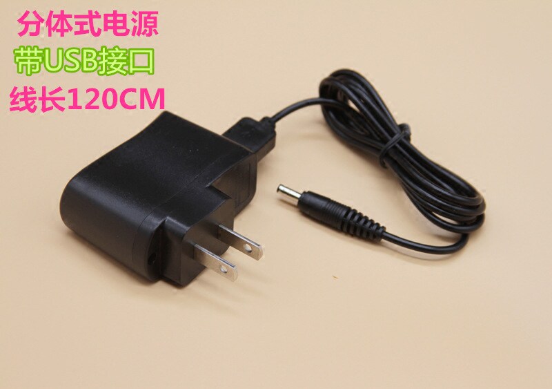 充电器 USB接口转DC3.5直流电源莲花灯佛供灯佛灯充电专用变压器