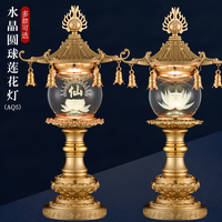 长明灯宫灯插电led莲花灯佛供灯吉祥招财心经神台灯佛堂灯座地灯