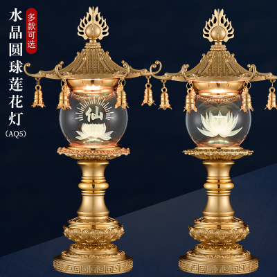 长明灯宫灯插电led莲花灯佛供灯吉祥招财心经神台灯佛堂灯座地灯