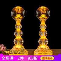LED七彩水晶莲花灯家用长明佛供灯荷花灯福照黄光供台财神灯一对