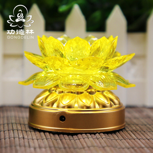 七星灯串联灯LED七彩灯莲花灯电池佛灯佛前灯佛堂佛供灯长明灯