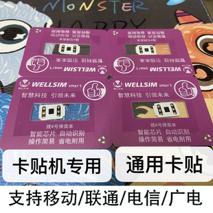 卡贴机解锁美版日版iPhone14/13/12/5G/XR/11Promax三网通15p手机