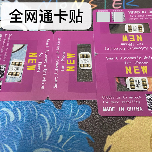 卡贴机黑解美版日版iPhone14/13/12/5G/XR/11Promax三网通15p卡贴