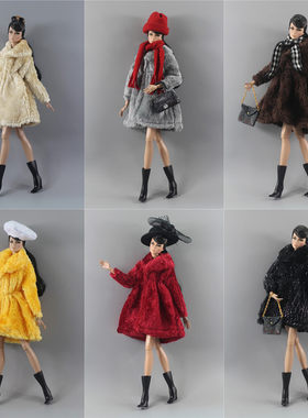 外套皮草毛绒大衣30cm娃娃衣服