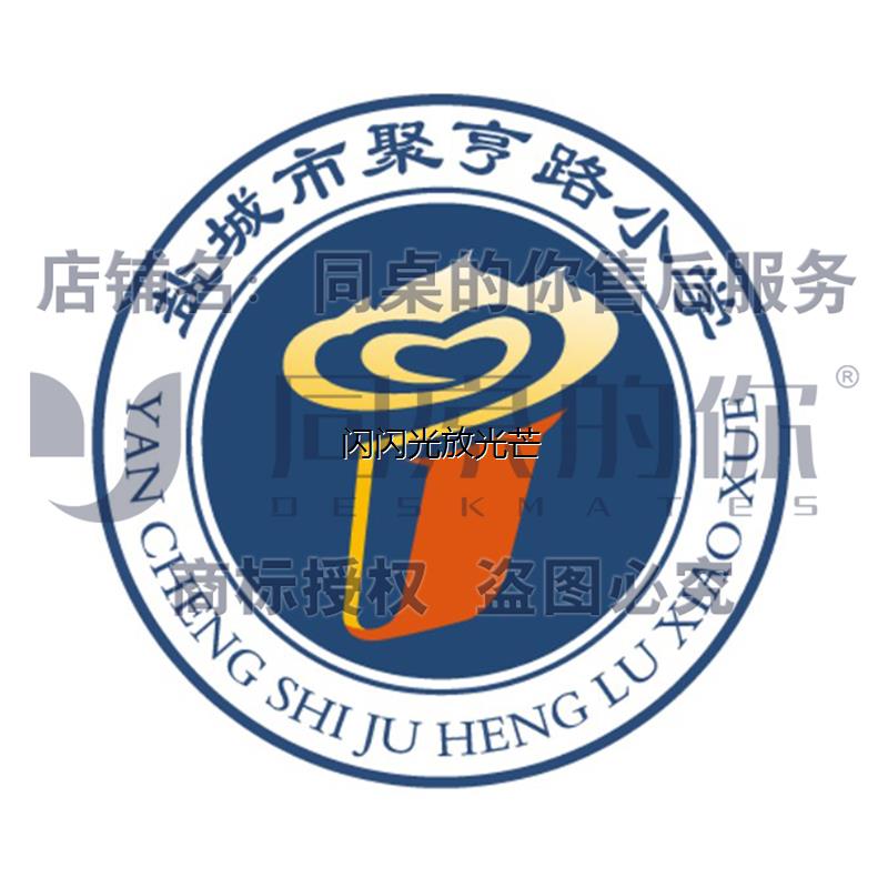 新款同桌的你校服【盐城
