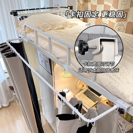 u型外扩杆宿舍上下铺遮挡帘书桌帘杆宿舍床下帘外扩架桌帘架牢固图片