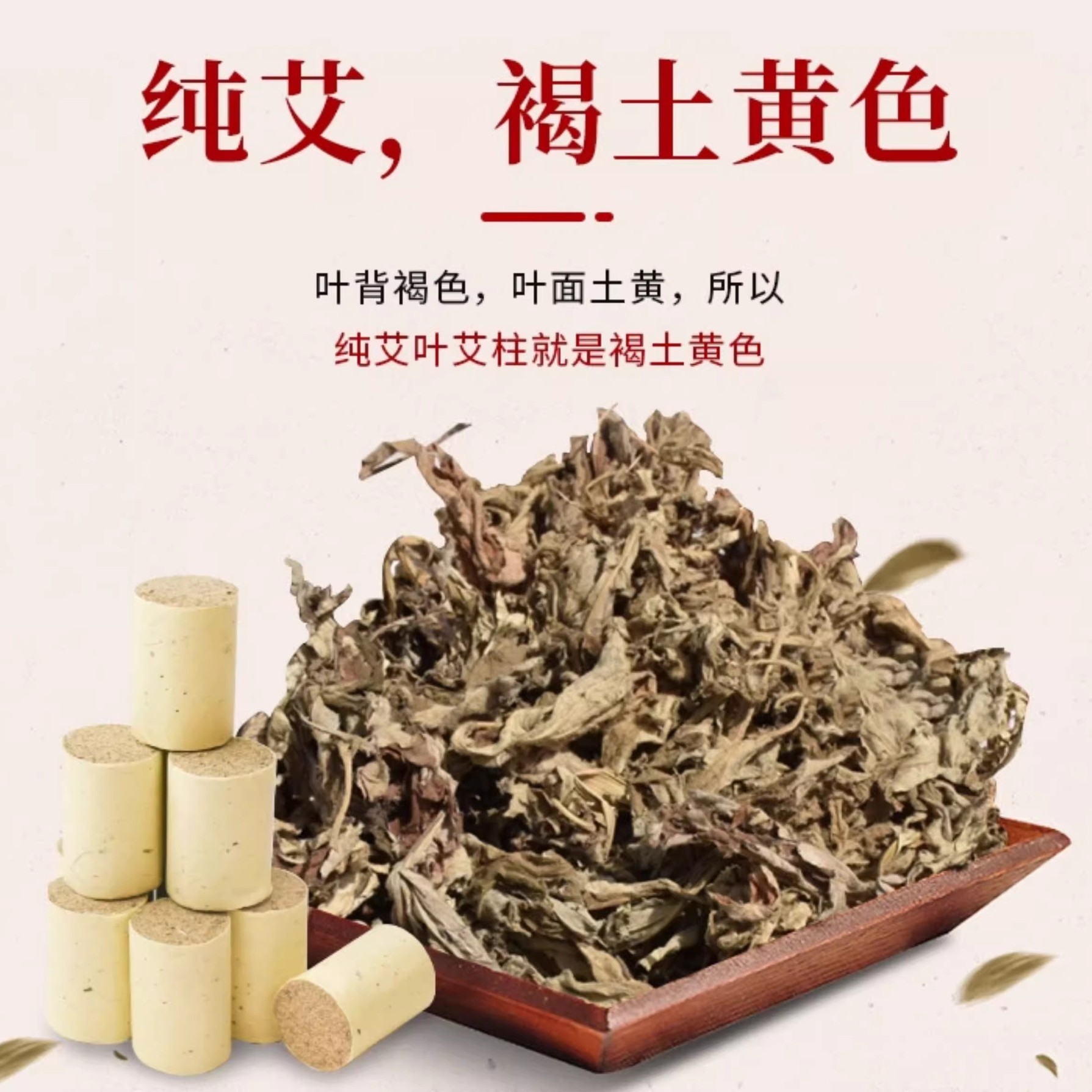 散装纯艾绒艾灸艾绒美容院艾叶绒正品督脉灸隔姜灸湿气艾绒