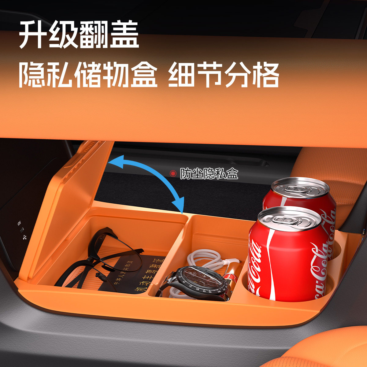 适用26款领克08EMP中控下层储物盒车载收纳置物盒无线充垫车用品