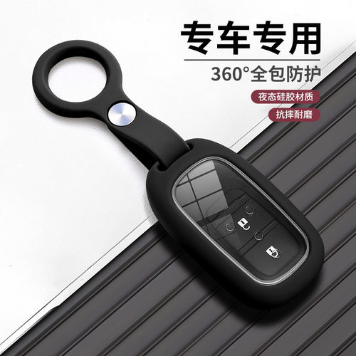 适用本田CRV钥匙套思域雅阁XRV缤智冠道皓影型格凌派奥德赛壳扣包