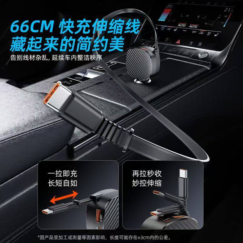 新款车载充电器快充一拖二车充自带PD双线汽车点烟器适用苹果华为