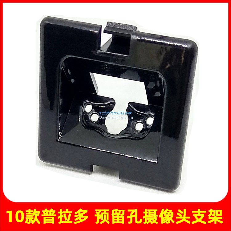 10款普拉多霸道專用倒車攝像頭