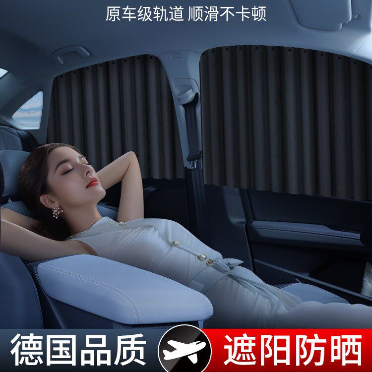 汽车遮阳帘卡嵌式车窗帘防晒隔热侧窗户隐私车载用卡通儿童遮挡帘