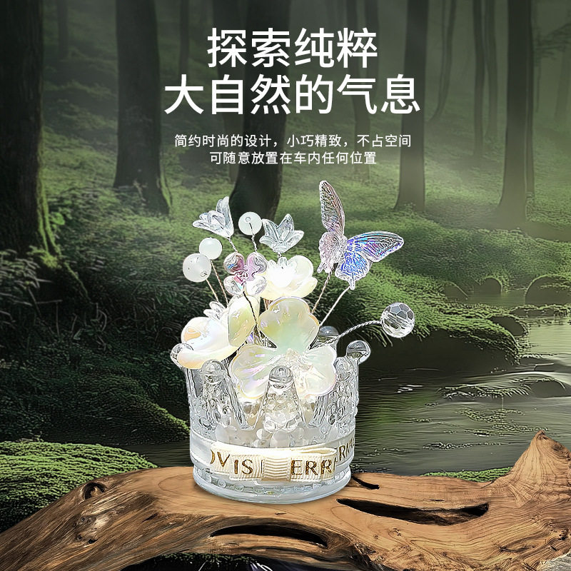 2026新款皇冠玲珑杯香薰汽车摆件中控台内饰女神支持