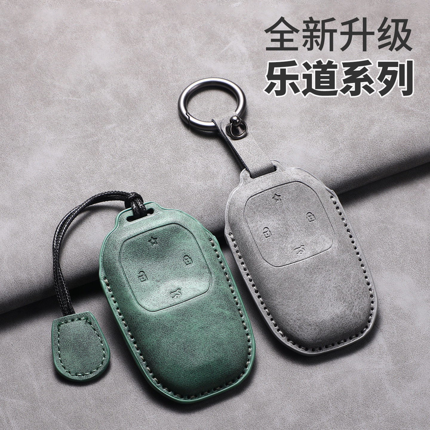 适用于乐道l60/l90山羊皮钥匙包车钥匙防划痕装饰保护套配件
