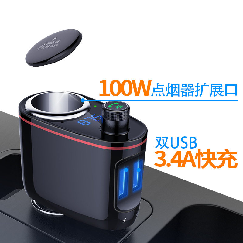 同款车载蓝牙车充蓝牙稳定充电器接收器播放器一拖二点烟筒