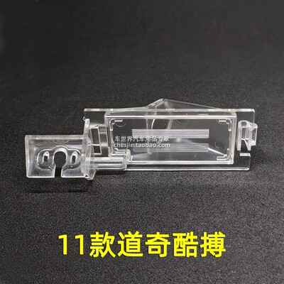 车载摄像头摄像头支架