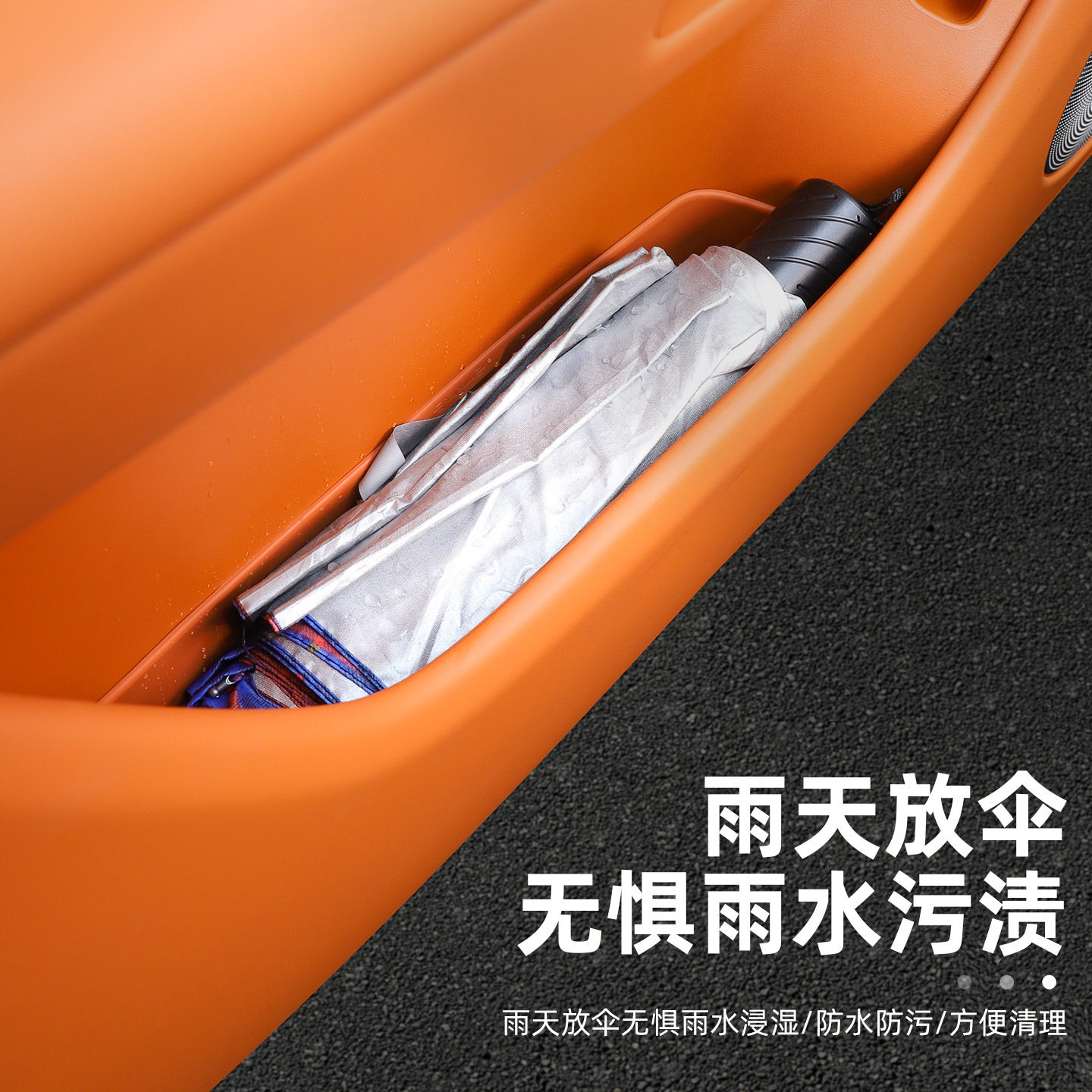 适用问界新M7M8车门储物盒硅胶垫置物槽防雨伞收纳盒车内用品配件